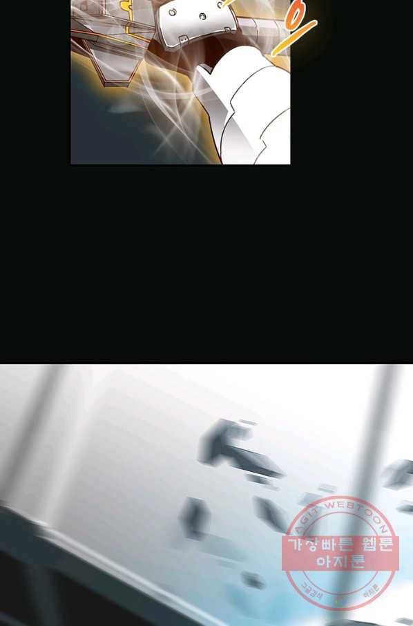 리:플레이어 2화 4