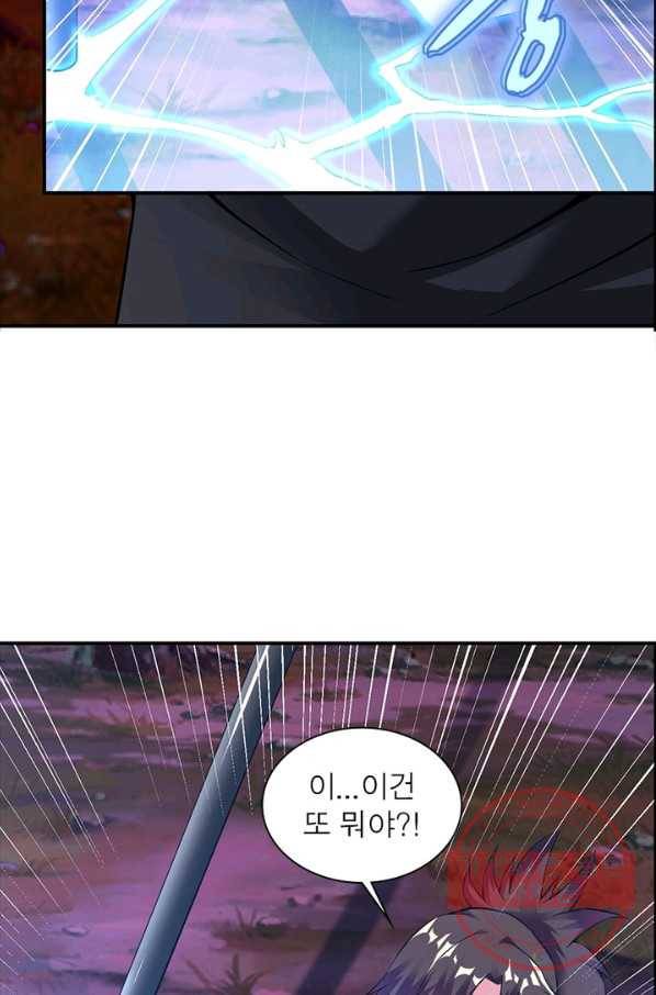 전승지존 22화 40