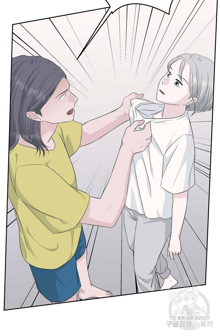 샐러드 데이즈 51화 13