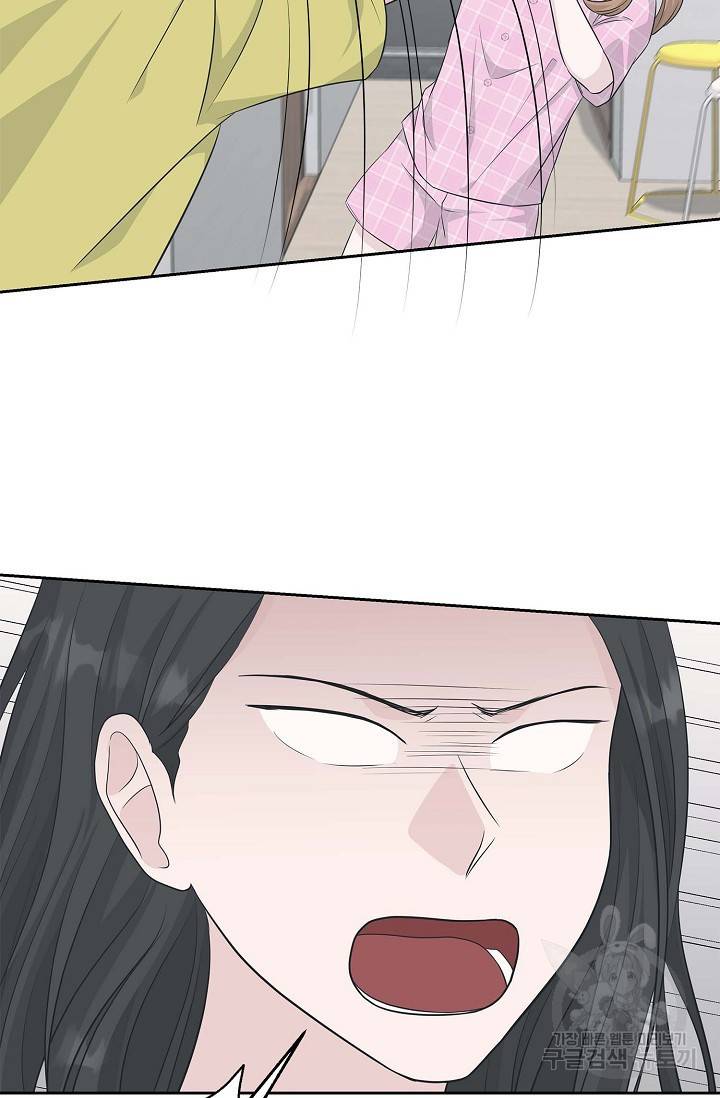 샐러드 데이즈 51화 19