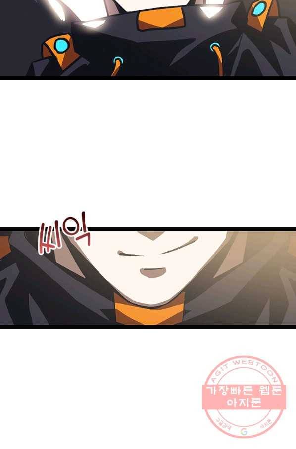 리:플레이어 15화 3