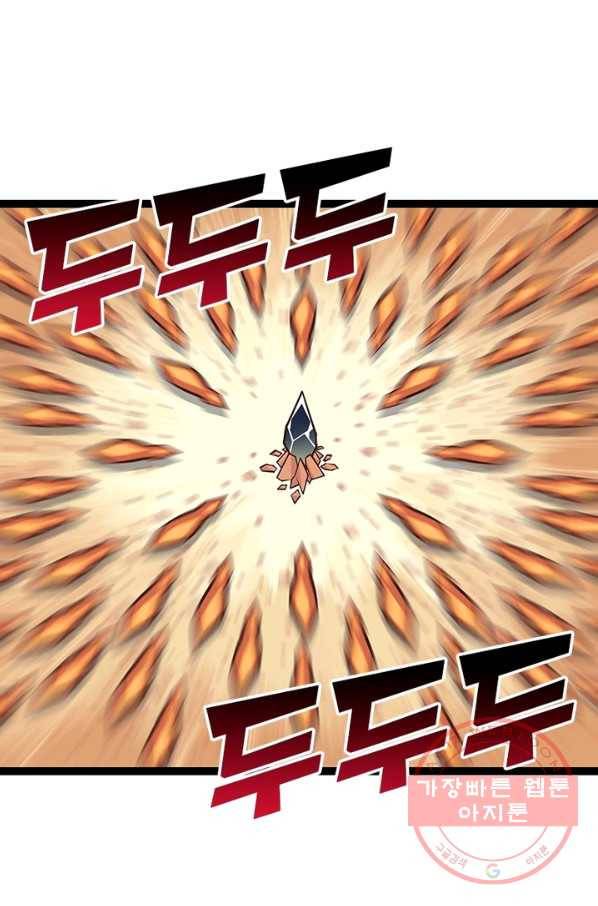 리:플레이어 15화 7