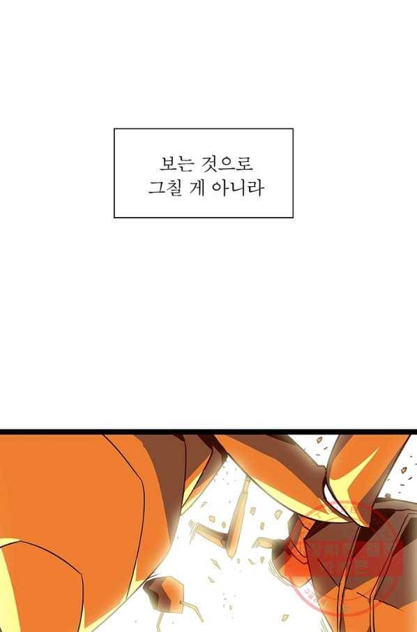 리:플레이어 15화 9