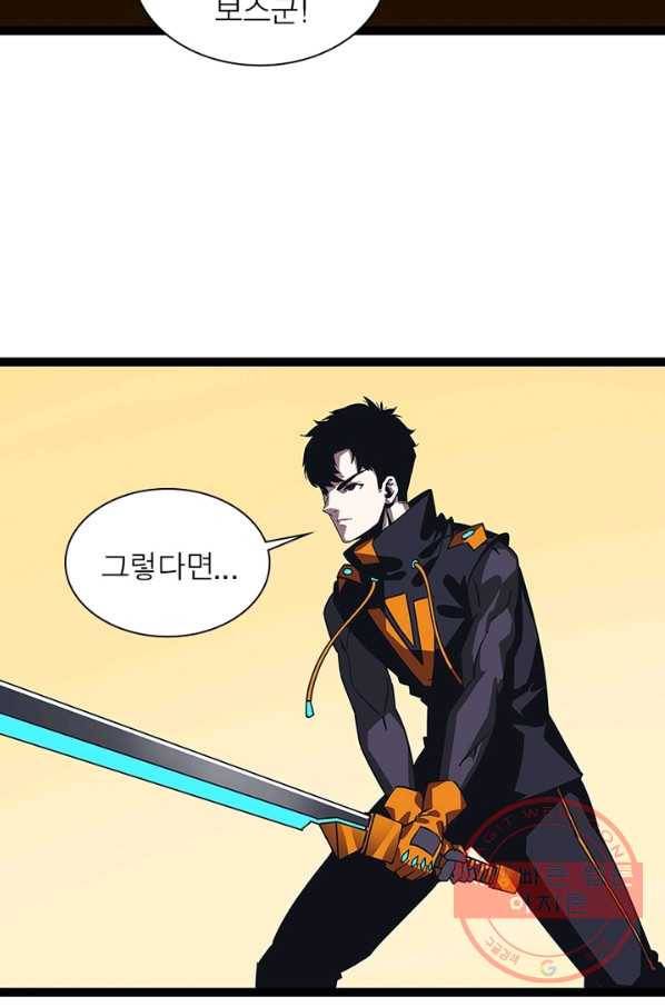 리:플레이어 15화 14
