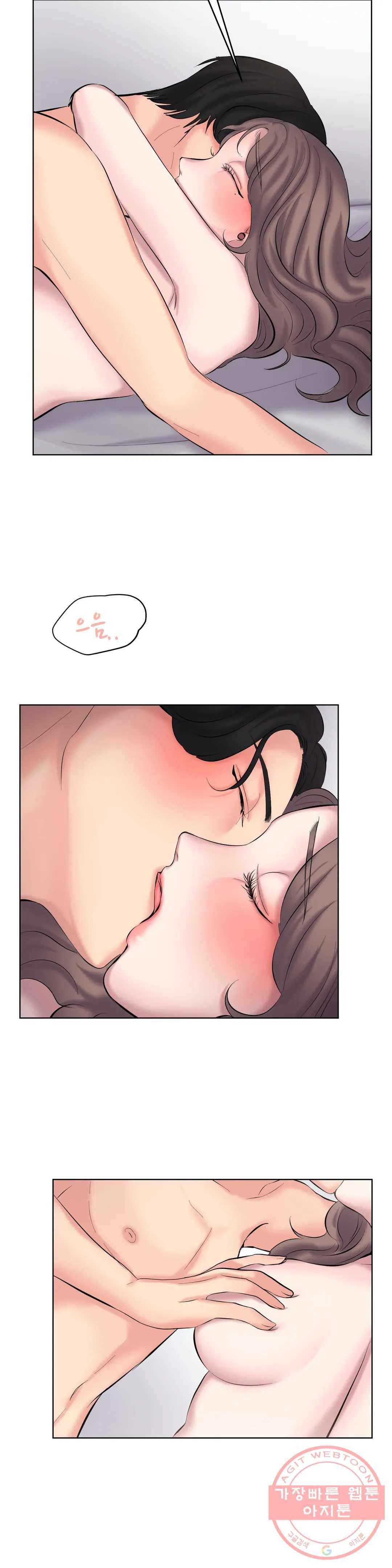 친구끼리 왜 이래? 174화 술 (하) 2