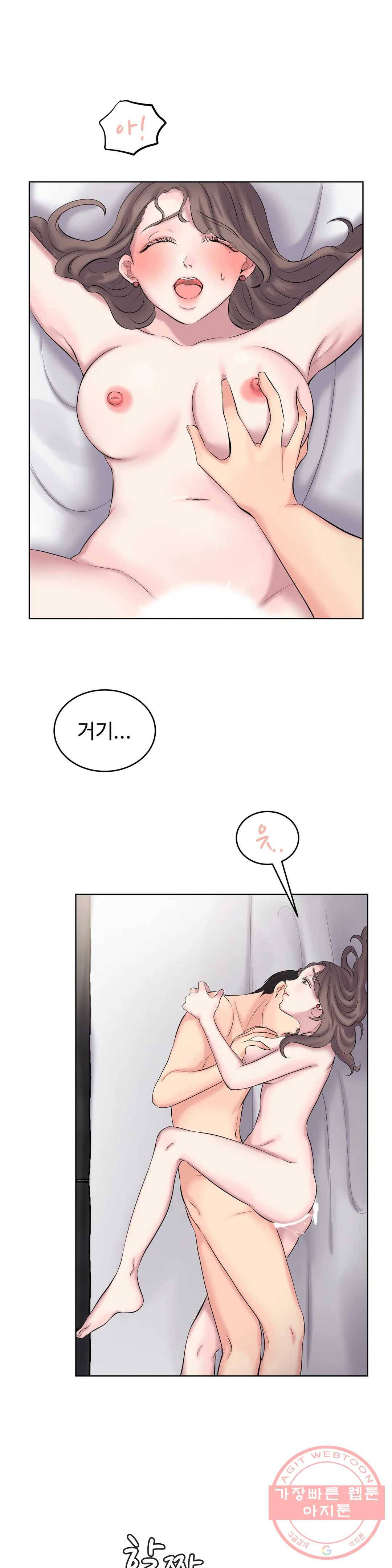 친구끼리 왜 이래? 174화 술 (하) 3
