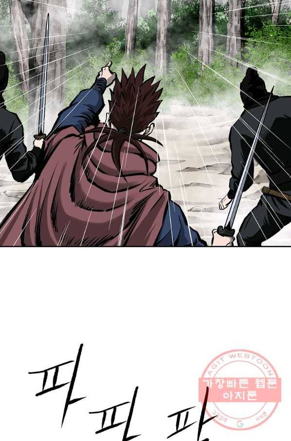 궁귀검신(카카오) 112화 10