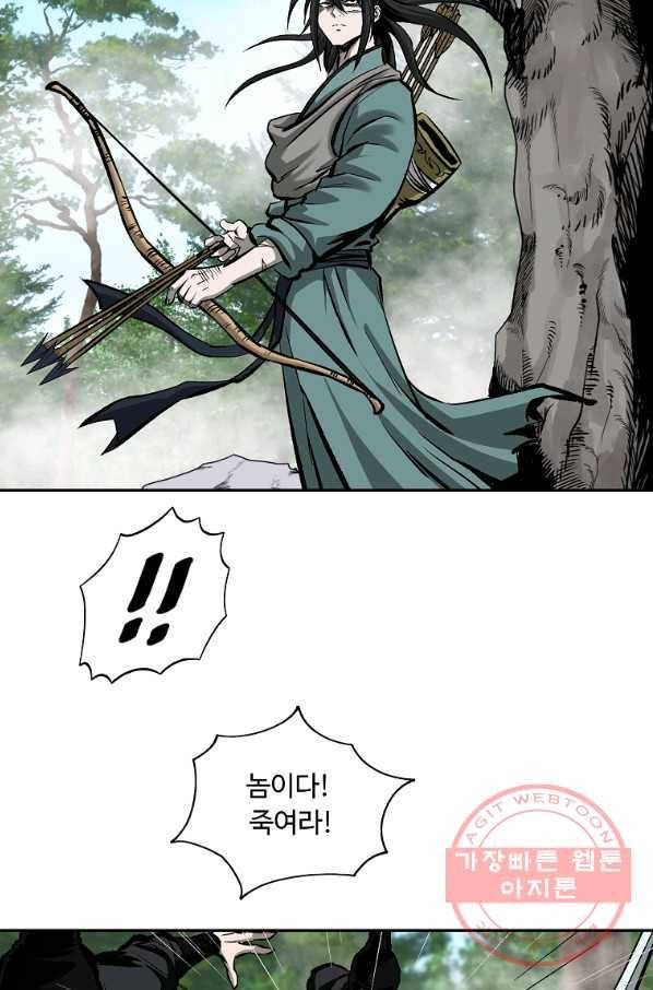 궁귀검신(카카오) 112화 12