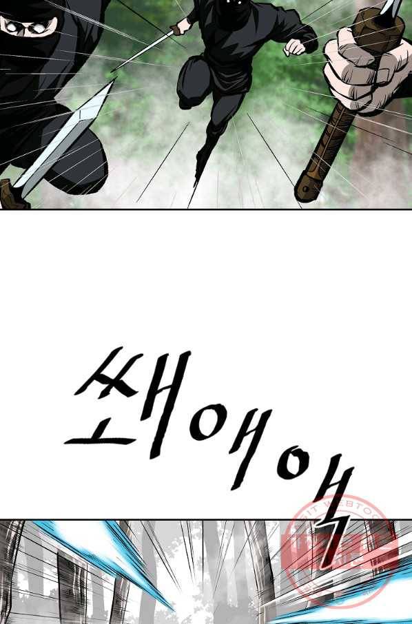 궁귀검신(카카오) 112화 13