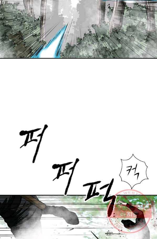 궁귀검신(카카오) 112화 14