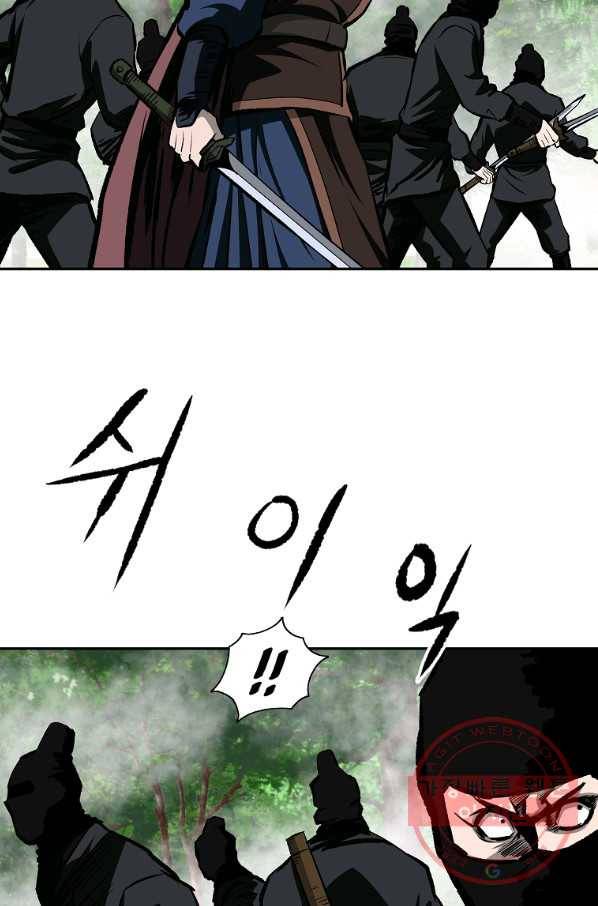 궁귀검신(카카오) 112화 22