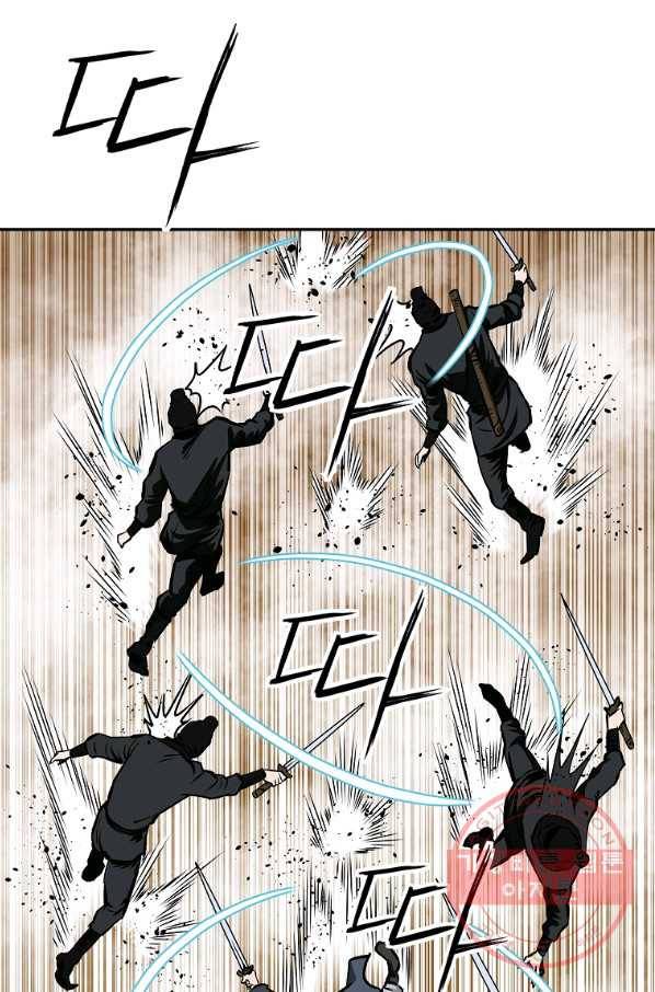 궁귀검신(카카오) 112화 67