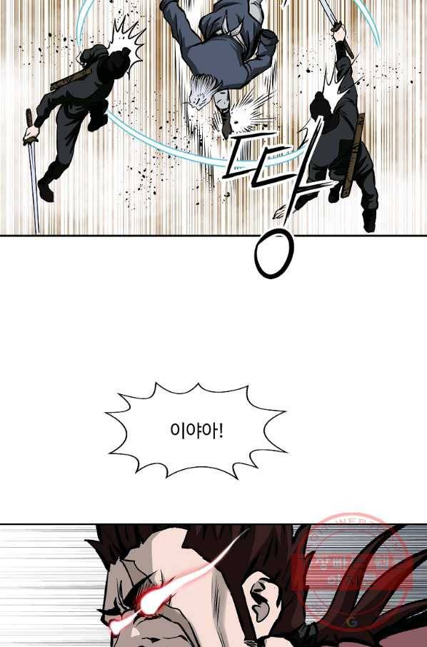 궁귀검신(카카오) 112화 68