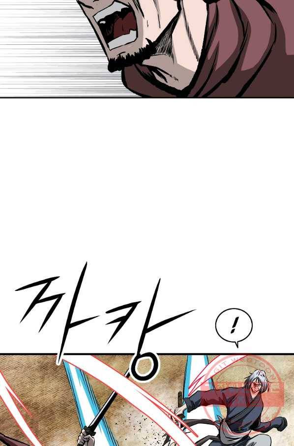 궁귀검신(카카오) 112화 69