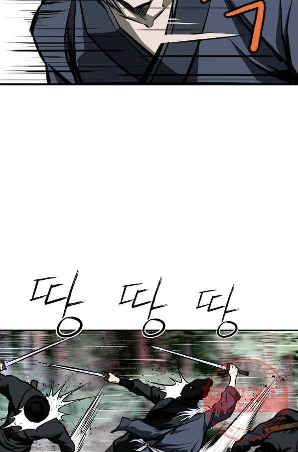 궁귀검신(카카오) 112화 76