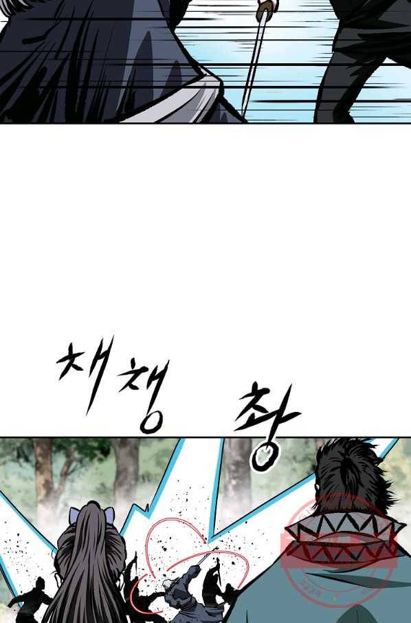 궁귀검신(카카오) 112화 78