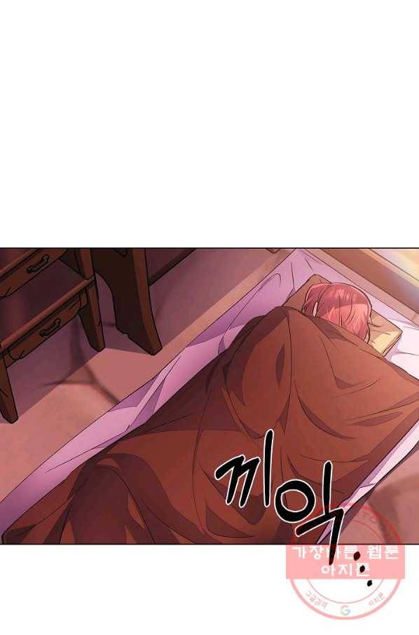 악역에게 정체를 들켜버렸다 72화 1