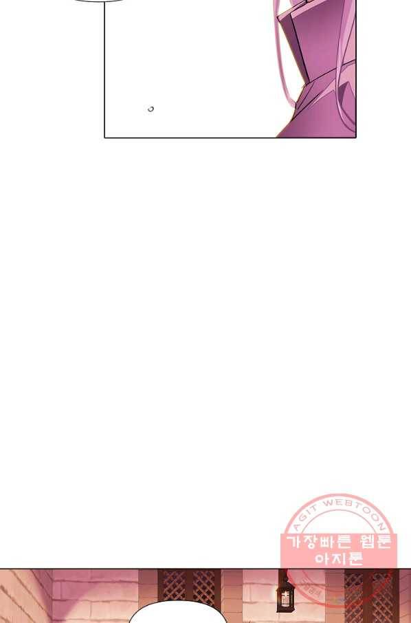 악역에게 정체를 들켜버렸다 72화 5