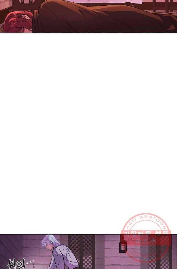 악역에게 정체를 들켜버렸다 72화 10
