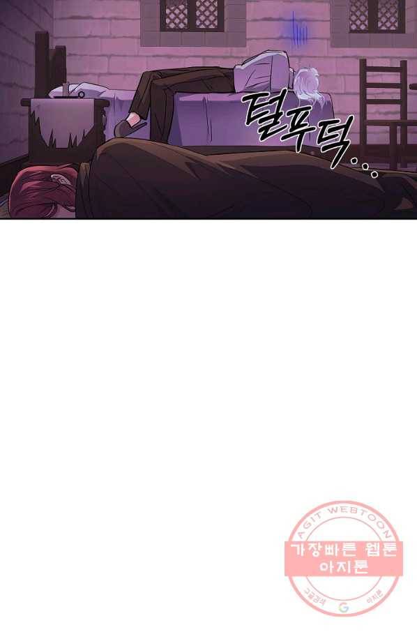 악역에게 정체를 들켜버렸다 72화 12