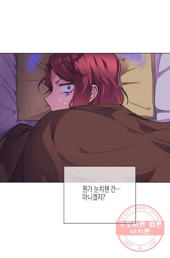 악역에게 정체를 들켜버렸다 72화 13