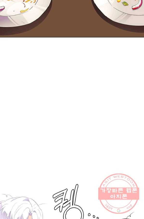 악역에게 정체를 들켜버렸다 72화 18