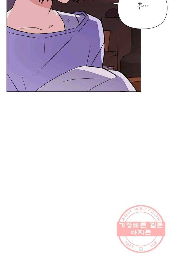 악역에게 정체를 들켜버렸다 72화 41