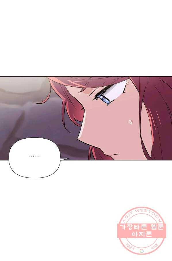 악역에게 정체를 들켜버렸다 72화 47