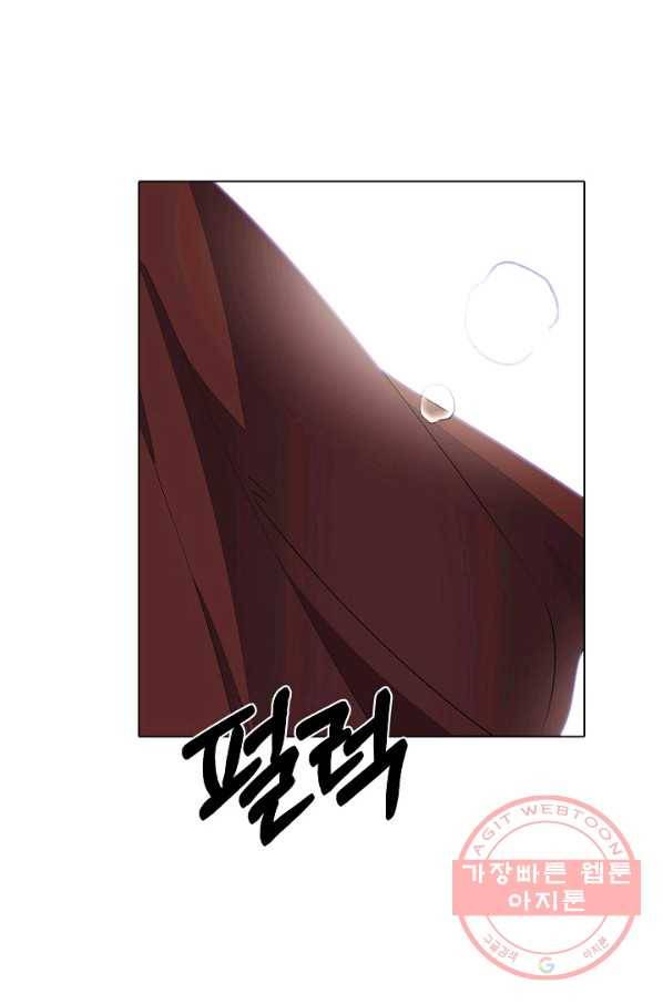 악역에게 정체를 들켜버렸다 72화 53