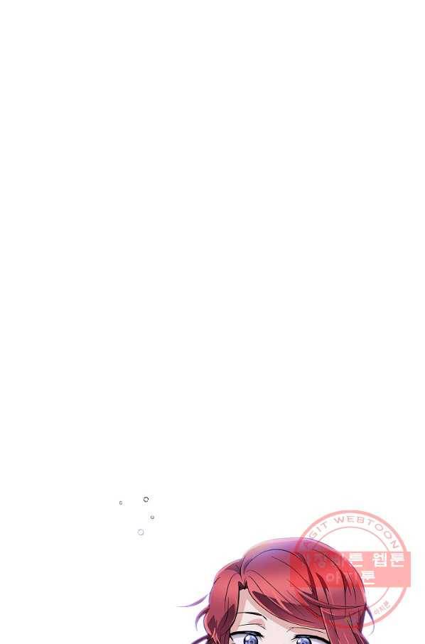 악역에게 정체를 들켜버렸다 72화 54