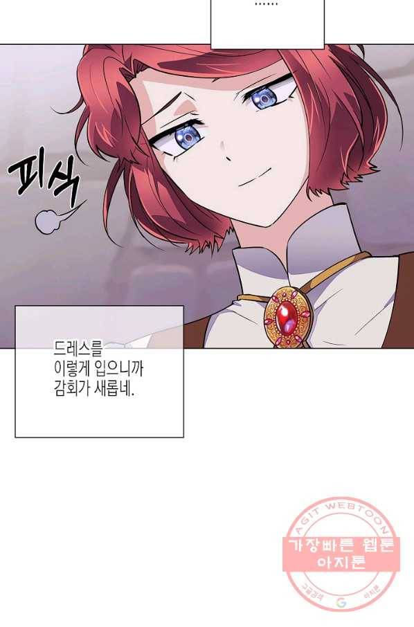 악역에게 정체를 들켜버렸다 72화 57