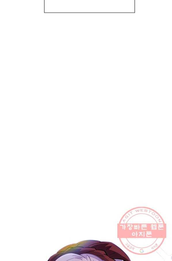 악역에게 정체를 들켜버렸다 72화 81