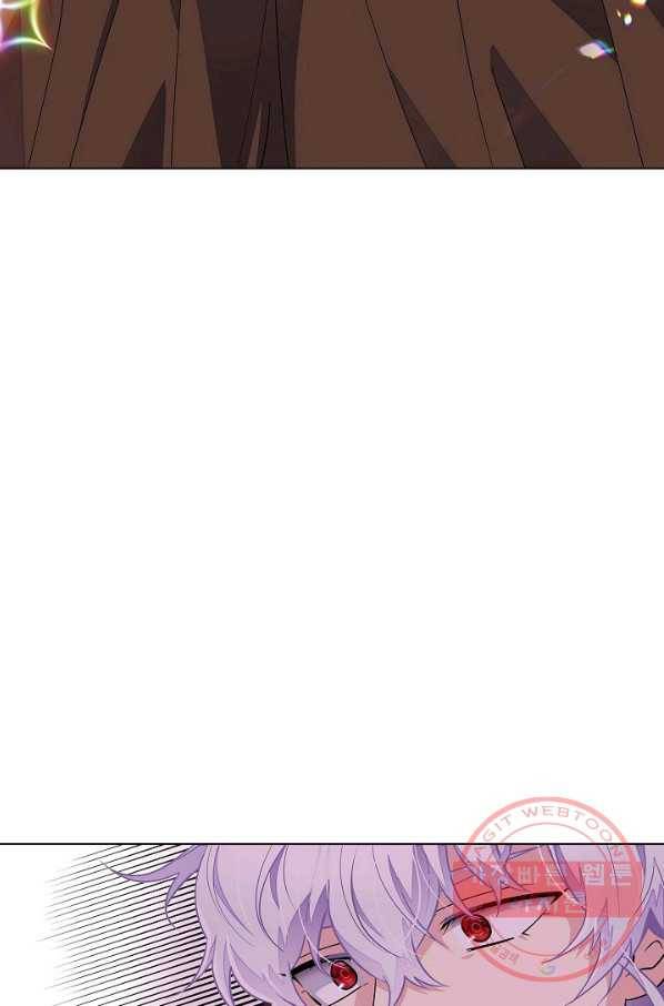 악역에게 정체를 들켜버렸다 72화 83