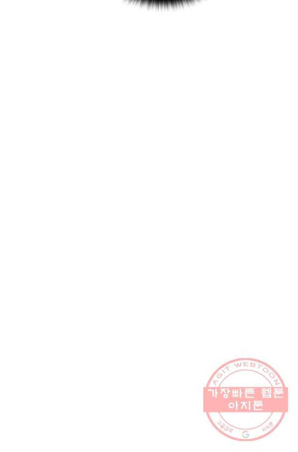 악역에게 정체를 들켜버렸다 72화 85