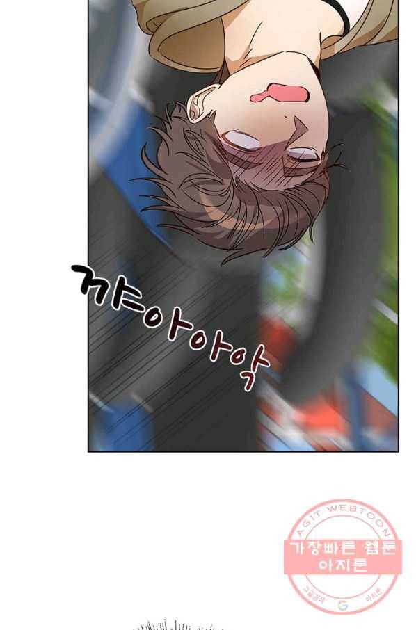 딸 바보가 되었습니다 43화 7