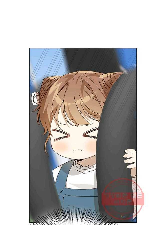 딸 바보가 되었습니다 43화 9