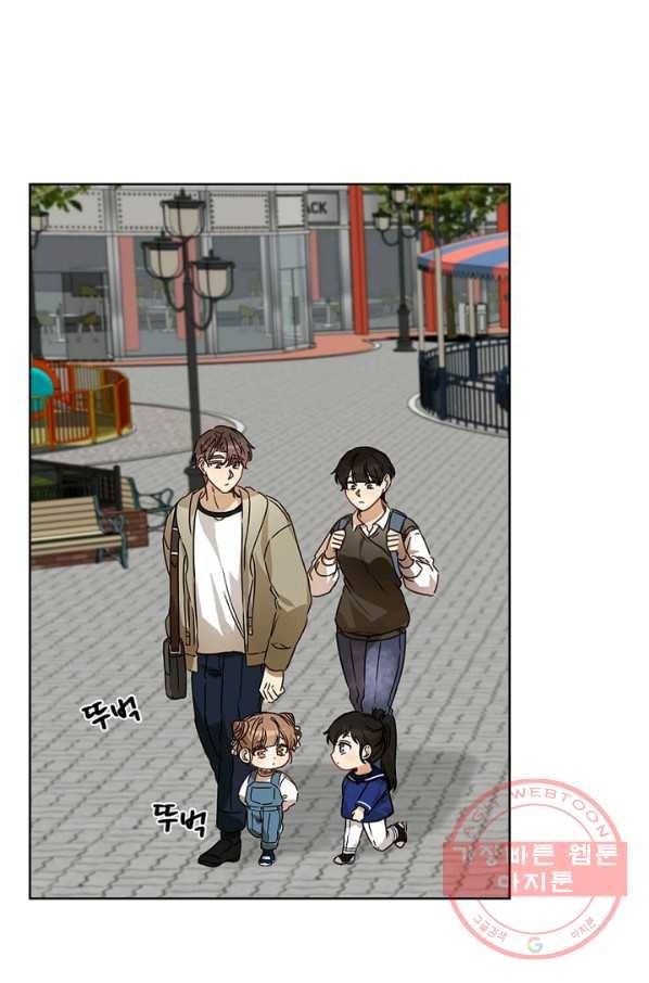 딸 바보가 되었습니다 43화 19