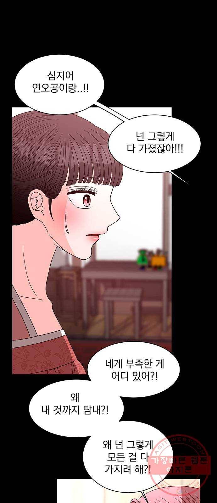 달의 요람 53화 6
