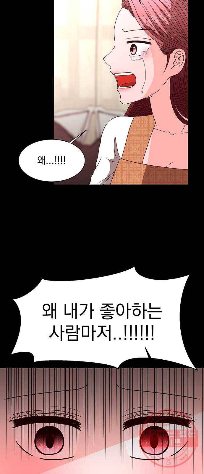 달의 요람 53화 7