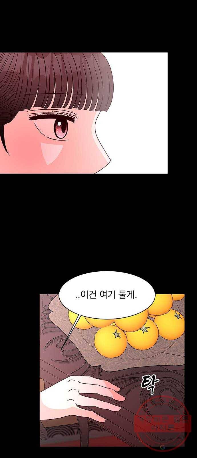 달의 요람 53화 11