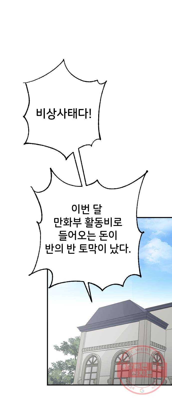 오빠세끼 21 흔들리지 않는 1
