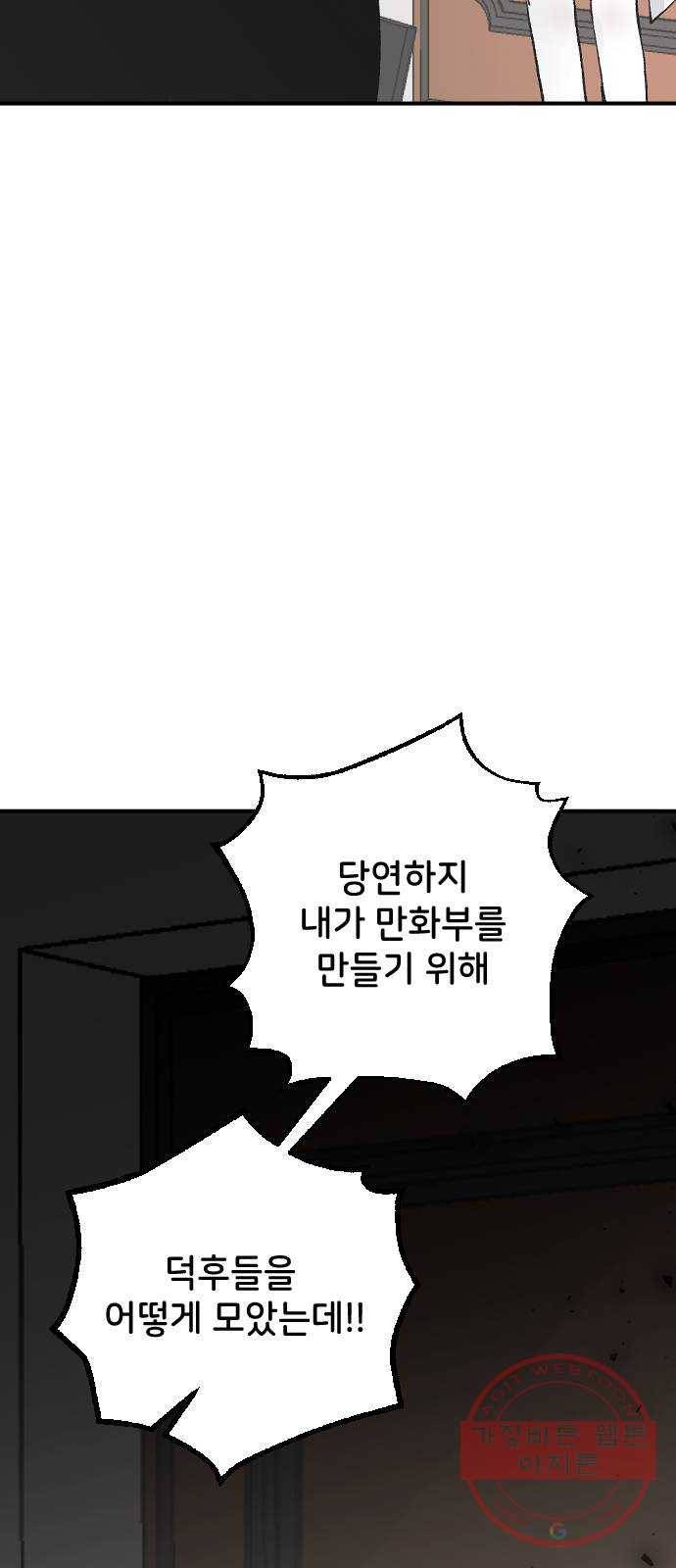 오빠세끼 21 흔들리지 않는 7