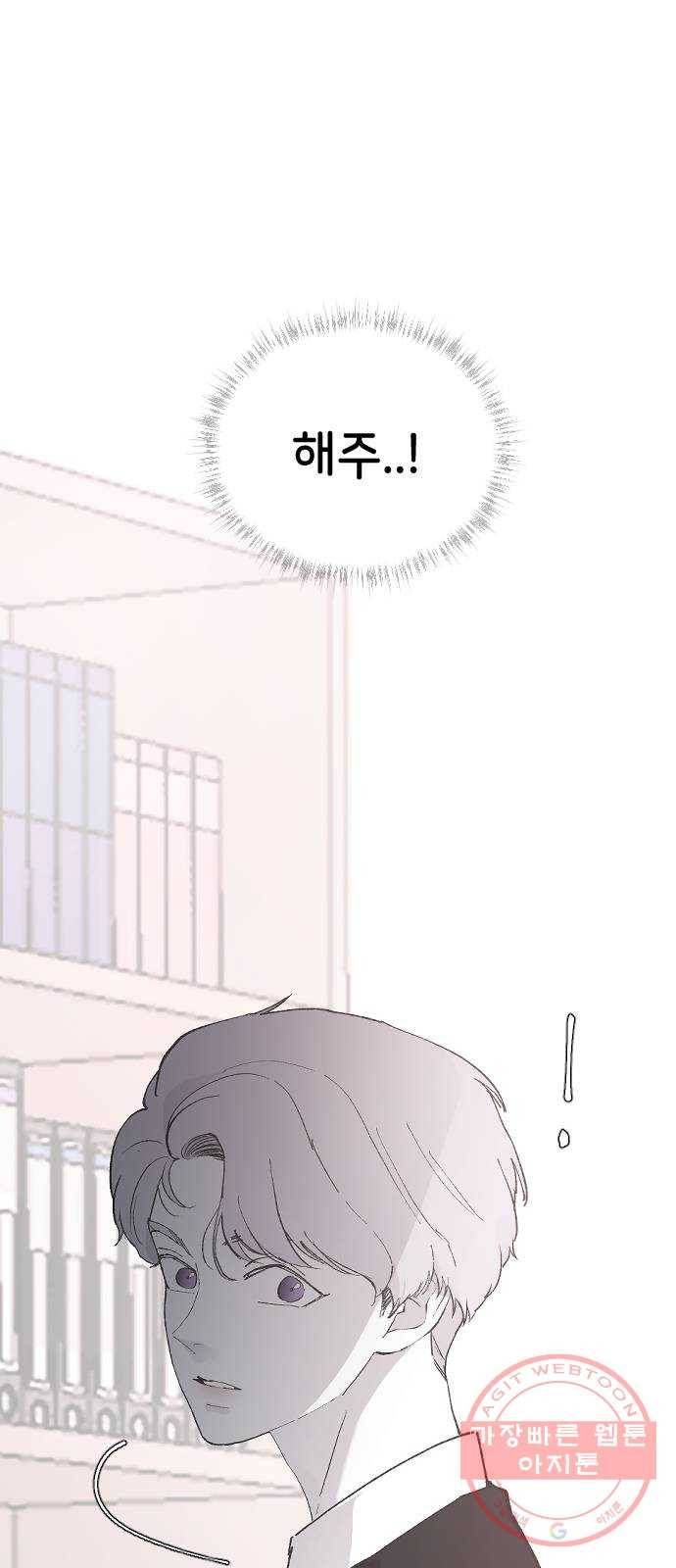 오빠세끼 21 흔들리지 않는 9