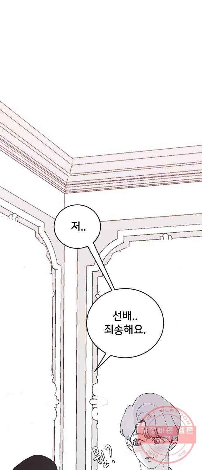 오빠세끼 21 흔들리지 않는 18