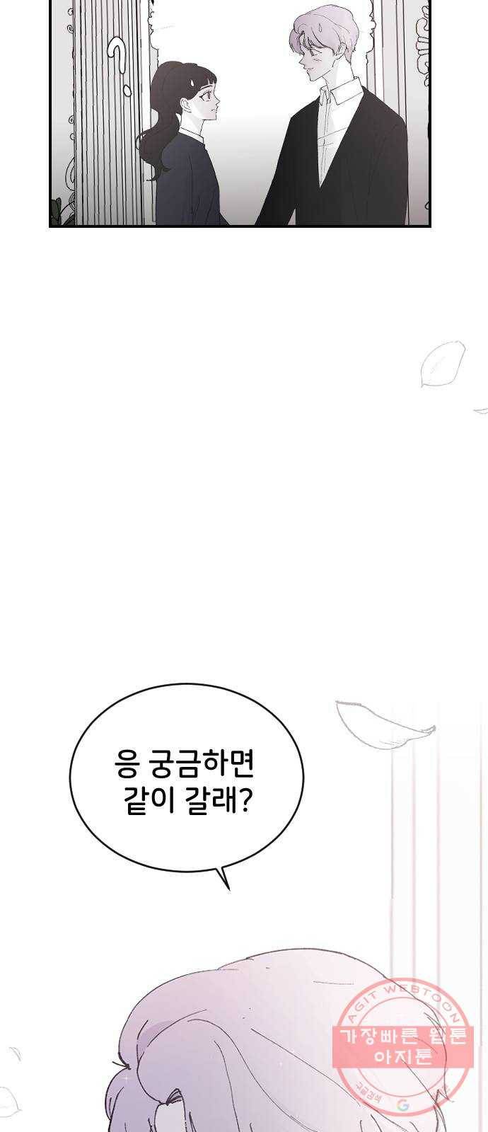 오빠세끼 21 흔들리지 않는 22