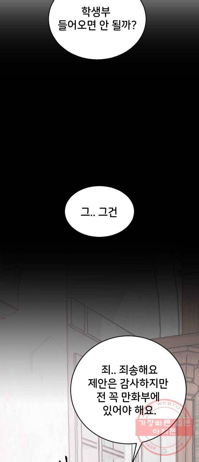 오빠세끼 21 흔들리지 않는 36