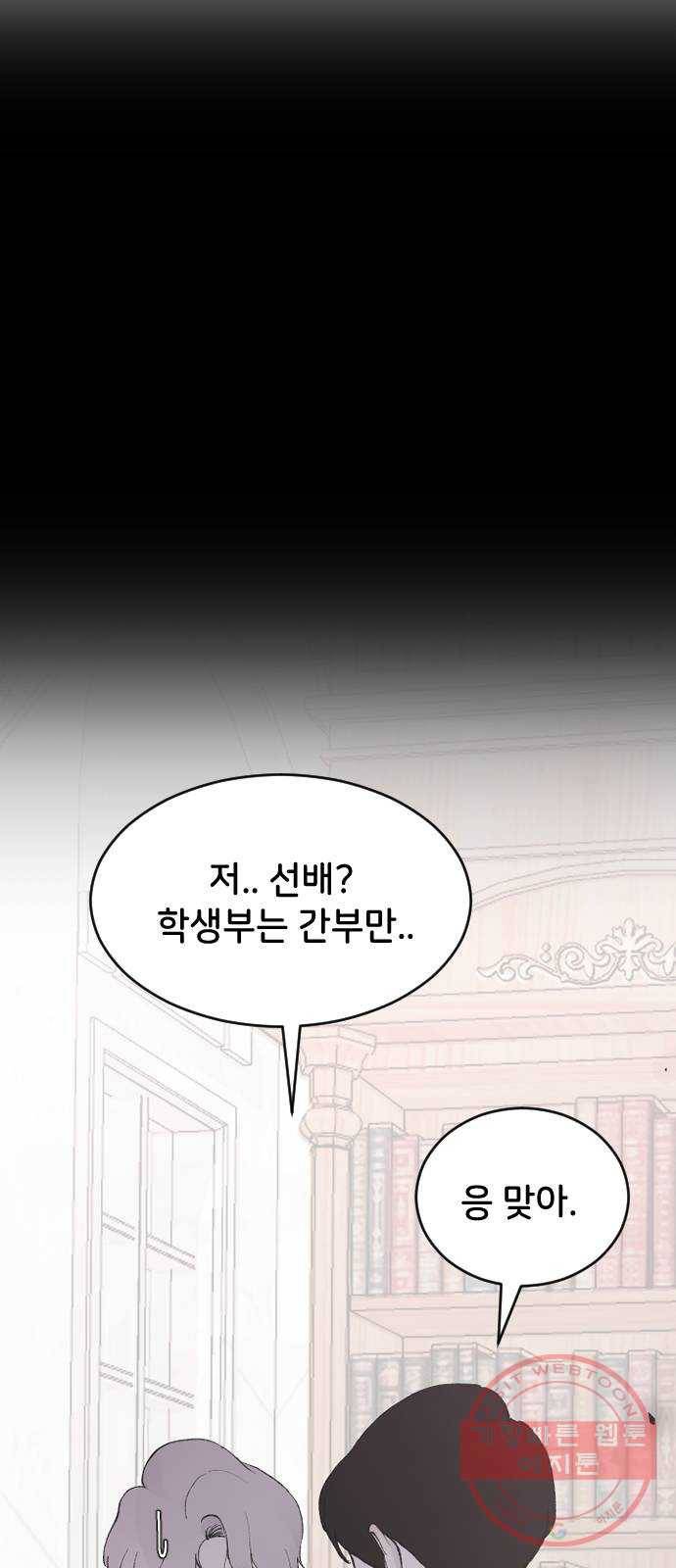 오빠세끼 21 흔들리지 않는 41