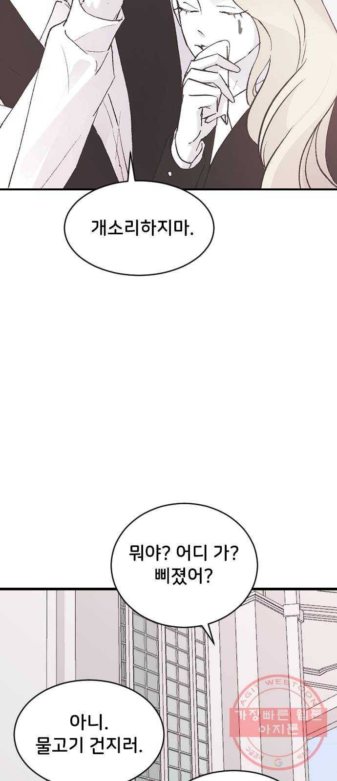 오빠세끼 21 흔들리지 않는 80