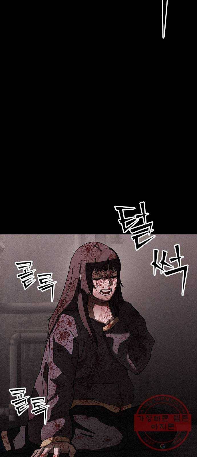 포식동물 29화 14
