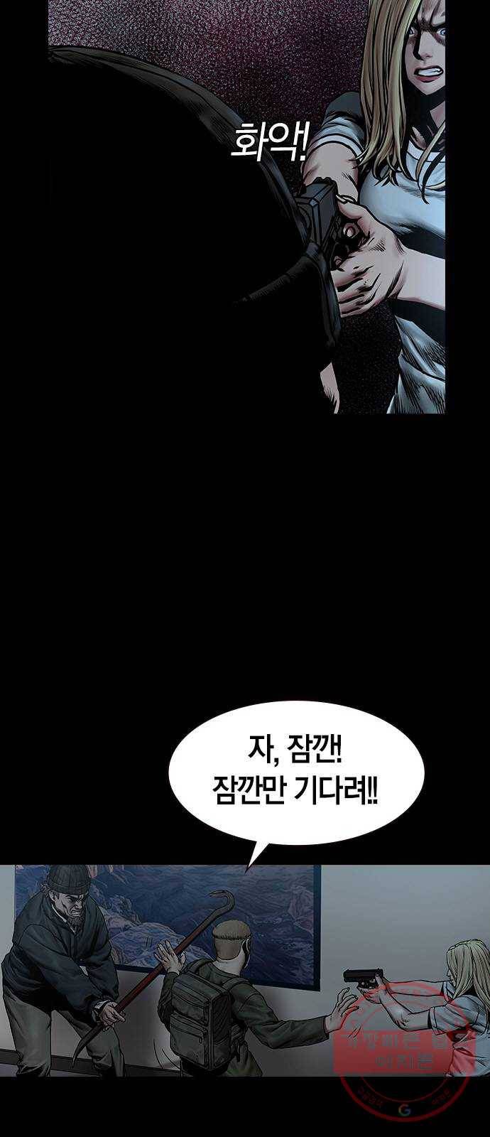 침묵의 밤 6화 6